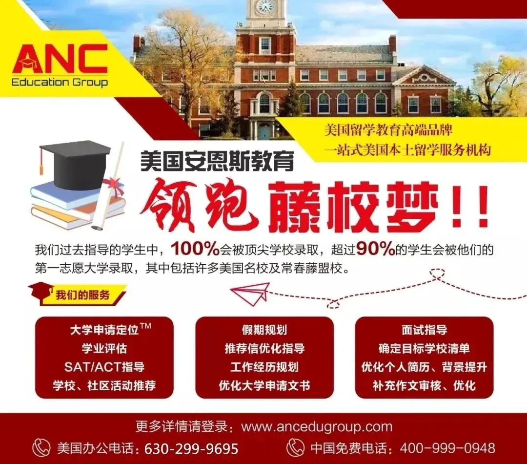 为什么篮球规则对球员发展如此重要?_2