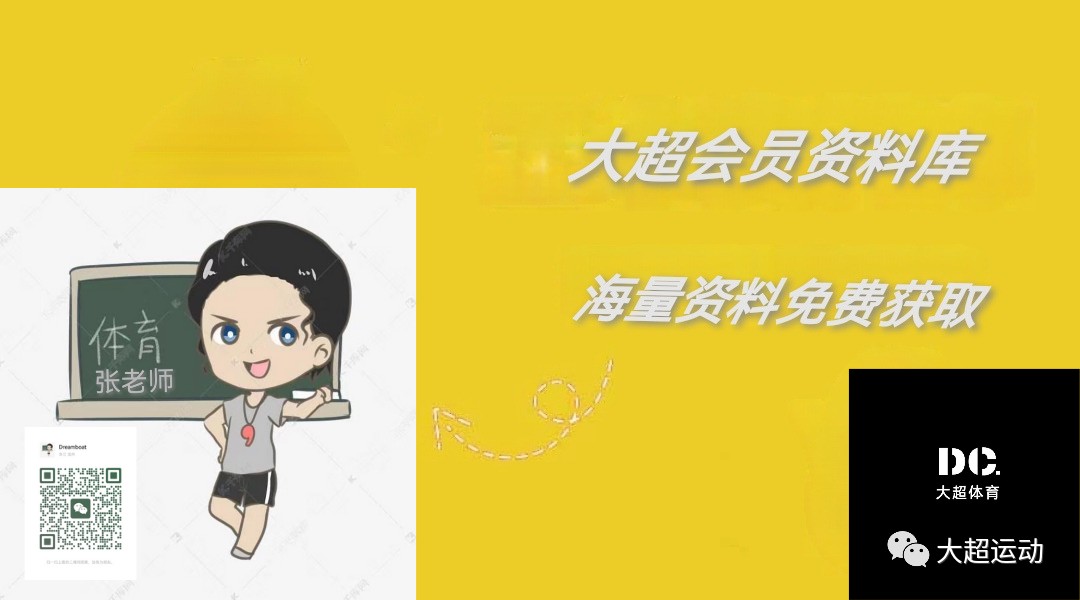 如何安排篮球主力的赛季前训练_0