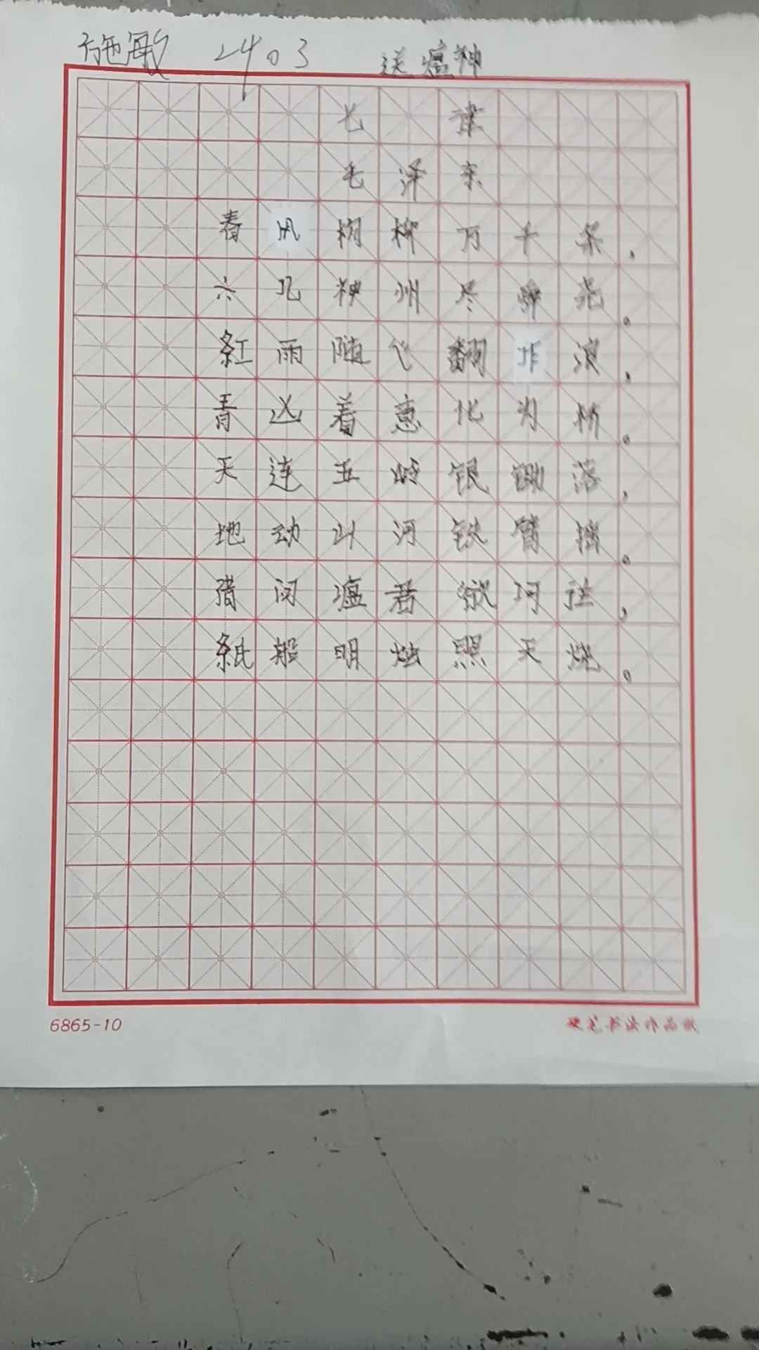 家长如何为孩子选择合适的篮球冬令营?_2